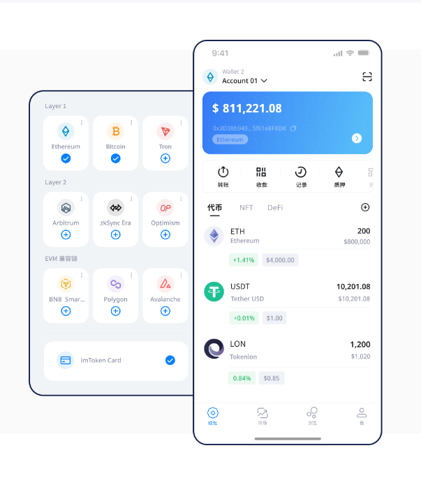 西藏