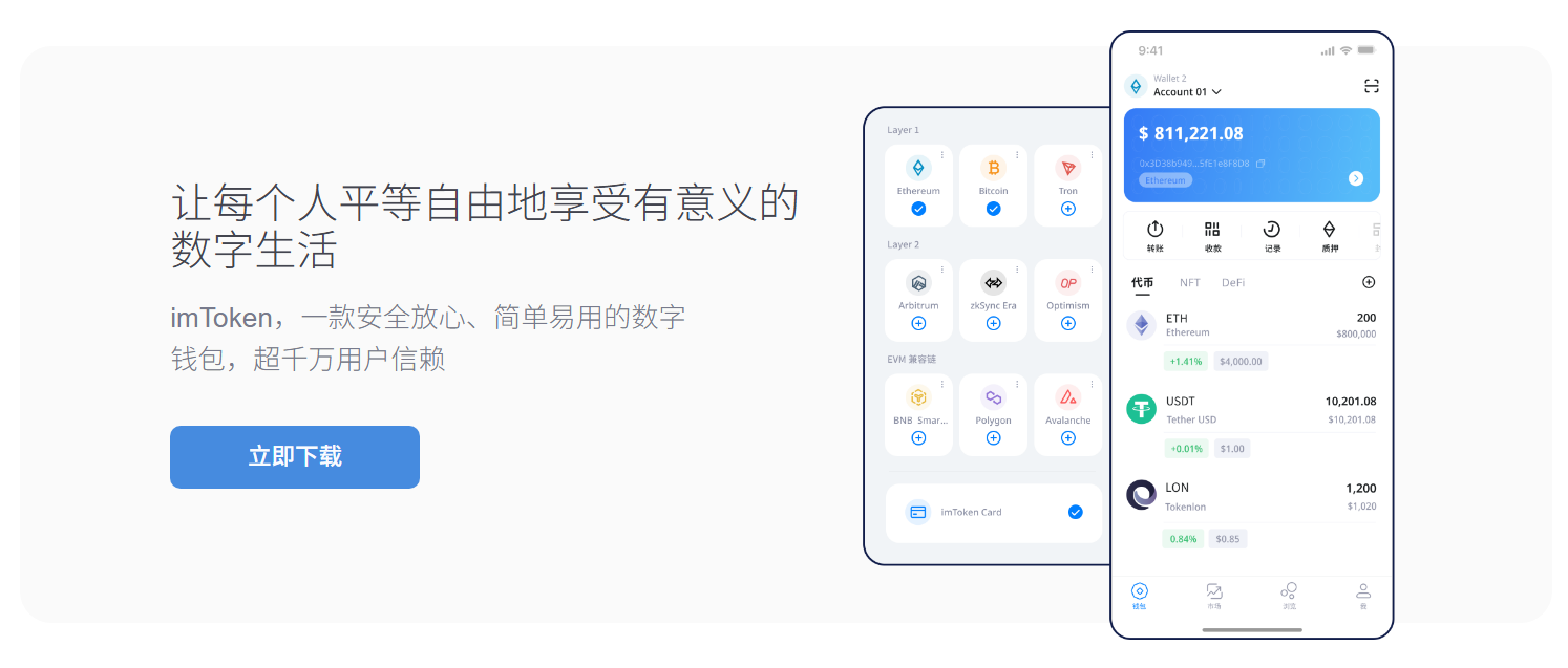 虚拟
