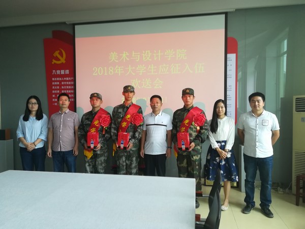 9.10老员工应征入伍IMG_20180910_100449.jpg 9.10老员工应征入伍IMG_20180910_100449.jpg